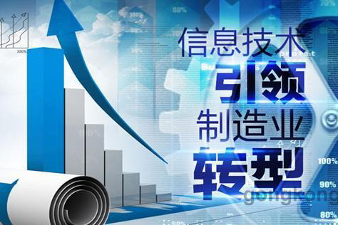 2020年前沿科技發(fā)展態(tài)勢及2021年趨勢展望——先進制造