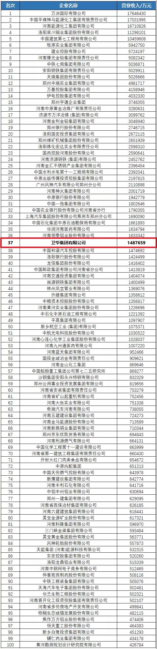 微信圖片_20220211080128