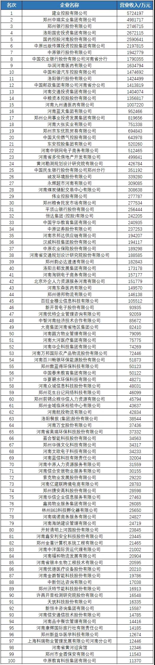 微信圖片_20220211142929